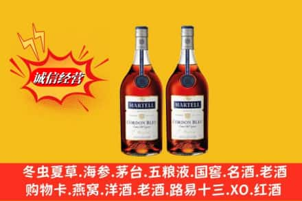 黄南州同仁市回收洋酒蓝带价格